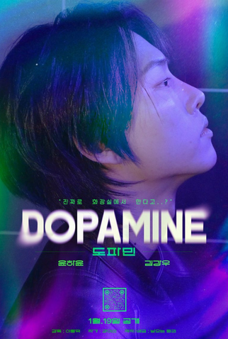 Poster 2 de Série Dopamine (2025)