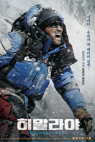 Poster 3 de Filme The Himalayas (2015)