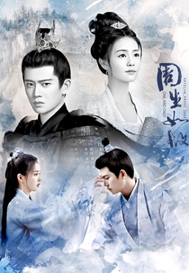 One and Only (周生如故)