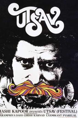 Utsav - Festival (Utsav)