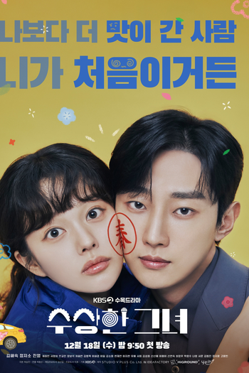  de Série Who Is She (2024)