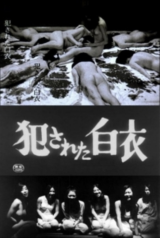 Poster 1 de Filme Violated Angels (1967)