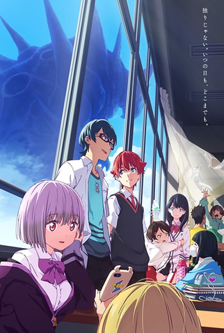 Poster 2 de Série SSSS.Gridman (2018)