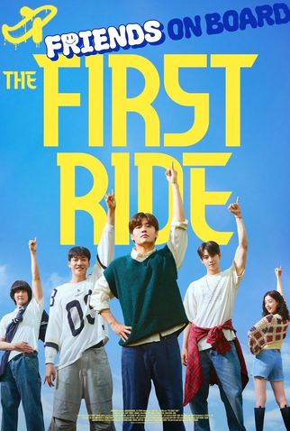 Poster 14 de Filme The First Ride (2025)