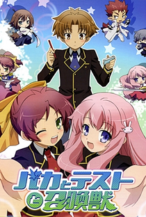Baka to Test to Shoukanjuu (1ª Temporada) - Poster / Capa / Cartaz - Oficial 2