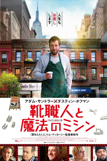  de Filme Trocando os Pés (2015)