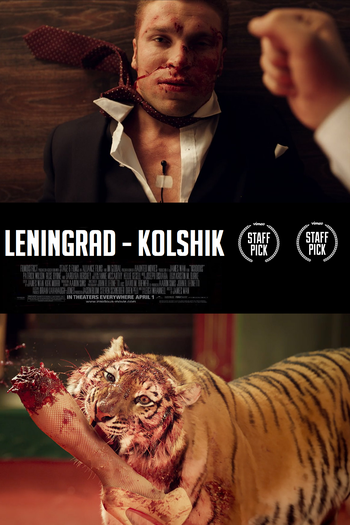 Poster de Curta Leningrad - Kolshik (2017)