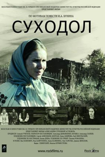 The Dry Valley - Poster / Capa / Cartaz - Oficial 1