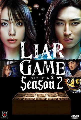 Poster 2 de Série Liar Game (2ª Temporada) (2009)