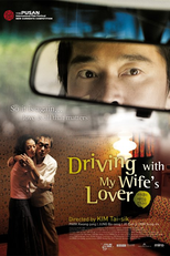 Na Estrada com o Amante da Minha Mulher (Driving with My Wife's Lover)