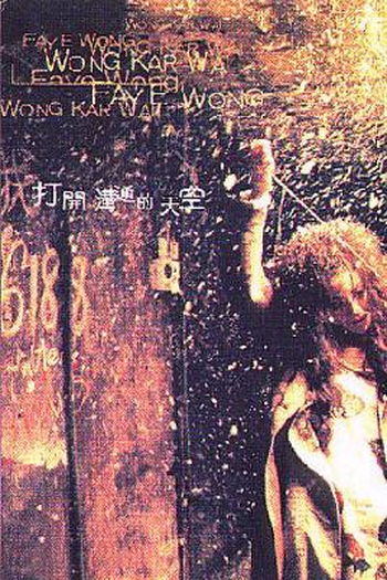  de Curta Motorola (1998)