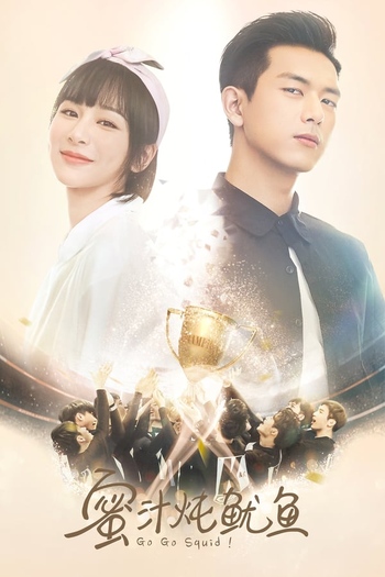  de Série Vai, Cara de Lula! (2019)