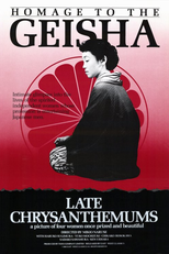 A Flor do Crepúsculo (Bangiku)