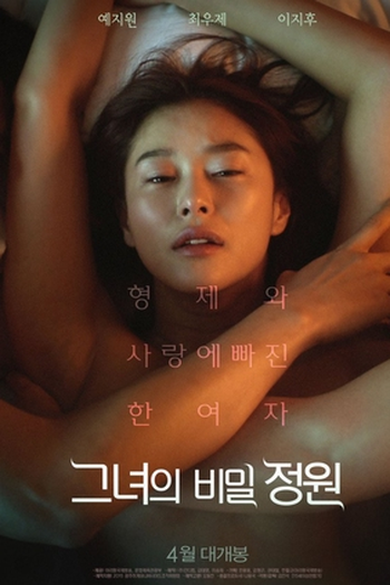  de Filme Invitation (2020)