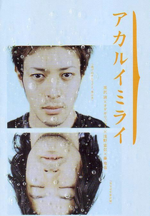 Futuro Brilhante (Akarui Mirai)