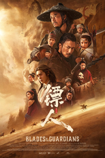 Blades of the Guardians (Biao ren: Feng qi da mo)