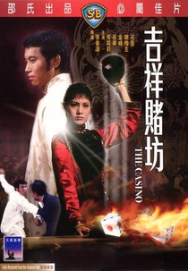 The Casino (Ji xiang du fang)