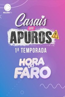 Casais em Apuros (1ª Temporada) - Poster / Capa / Cartaz - Oficial 1