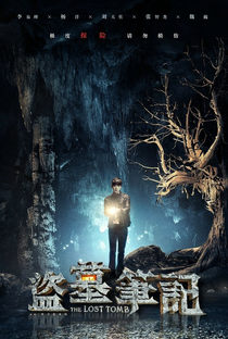 The Lost Tomb (1ª Temporada) - Poster / Capa / Cartaz - Oficial 1