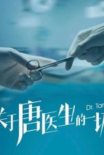 Dr. Tang - Poster / Capa / Cartaz - Oficial 2