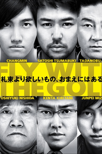Poster de Filme Fly with the Gold (2012)