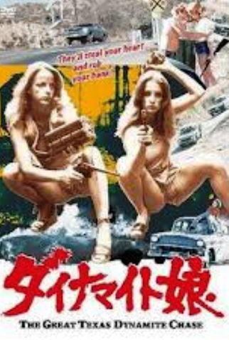 Poster 4 de Filme The Great Texas Dynamite Chase (1976)