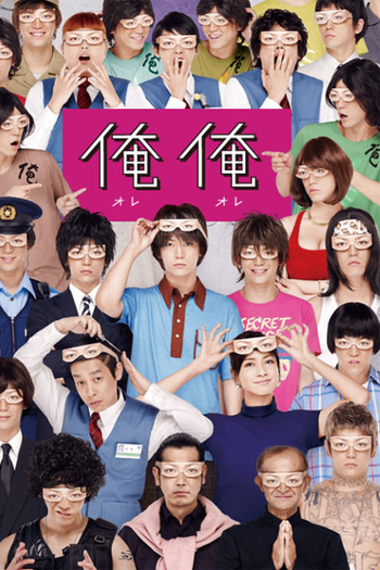  de Filme It's Me, It's Me (2013)