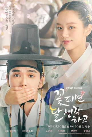 Poster 5 de Série Moonshine (2021)