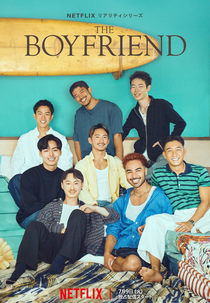 O Namorado (1ª Temporada) (友達か、恋人か。)