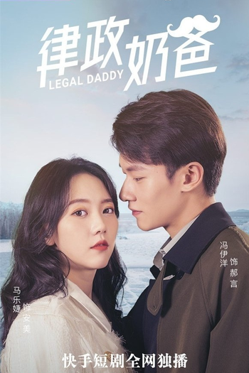  de Série Legal Daddy (2022)