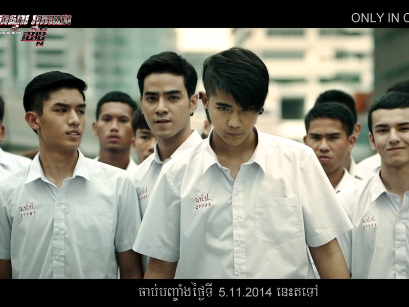 Foto 1 de Dangerous Boys