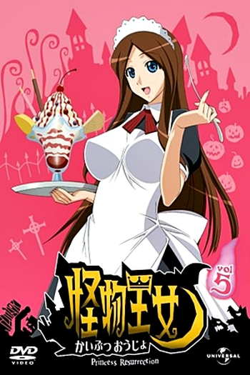  de Série Kaibutsu Oujo (2007)