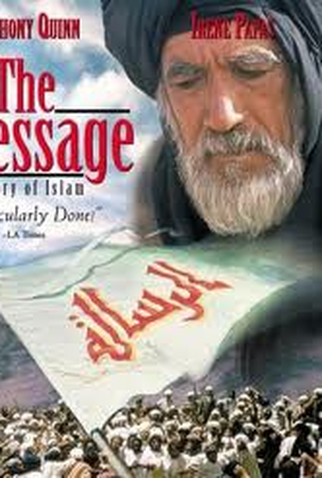 Poster 2 de Filme Maomé: O Mensageiro de Alah (1976)