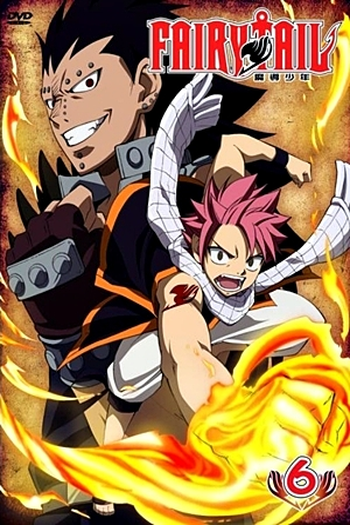  de Série Fairy Tail (Arco 4: Phantom Lord) (2010)