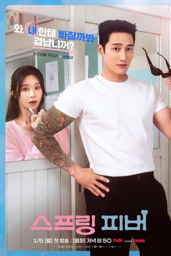  de Série Spring Fever (2026)