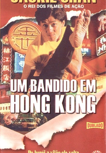 O Jovem Tigre (Nu jing cha)