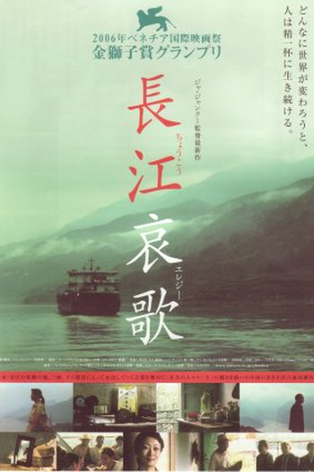  de Filme Em Busca da Vida (2006)