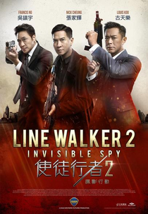 Line Walker 2: Invisible Spy (Shi tu xing zhe 2: Die ying xing dong)