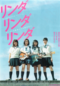 Linda Linda Linda (Rinda Rinda Rinda)