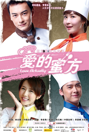  de Série Love Actually (2012)