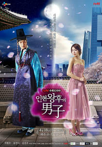 Queen In Hyun's Man (Inhyeon Wanghu-ui Namja)