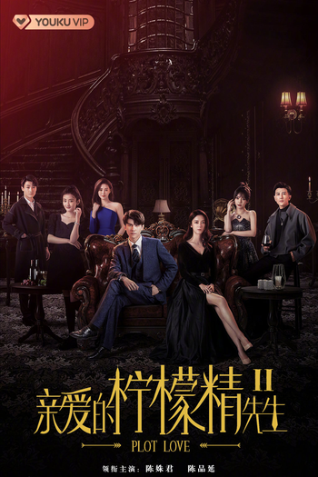 Poster de Série Plot Love (2ª Temporada) (2022)
