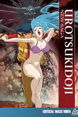 A Lenda do Demônio - Nova Saga (Urotsukidoji: New Saga)