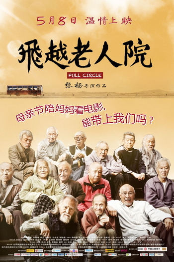  de Filme O Ciclo da Vida (2012)