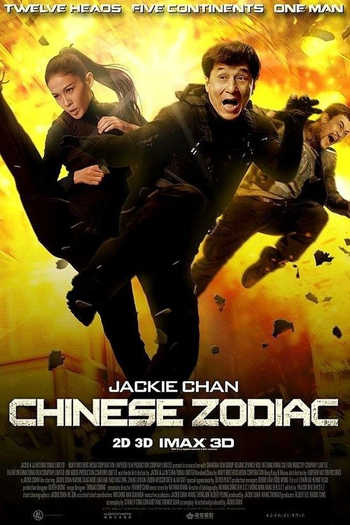  de Filme Operação Zodíaco (2012)