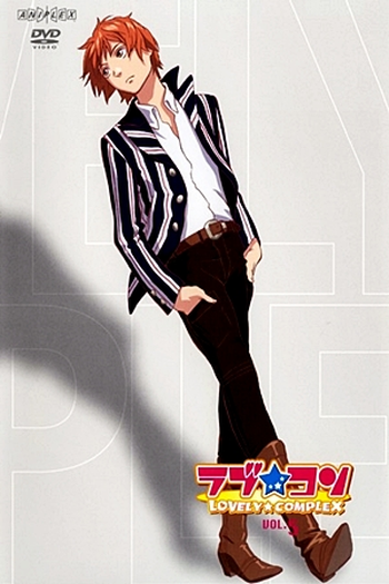  de Série Lovely Complex (2007)