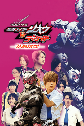 Rider Time: Kamen Rider Zi-O VS Decade: série de 2021 - Filmow