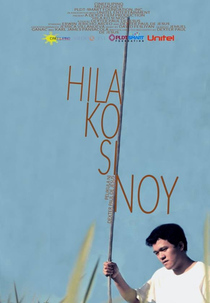 Hila ko si Noy  (Hila ko si Noy )