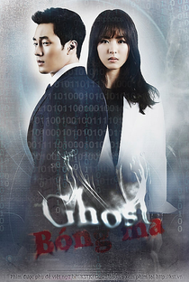 Ghost - Poster / Capa / Cartaz - Oficial 2