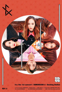 f(x) Dimension 4 – Docking Station in Japan - Poster / Capa / Cartaz - Oficial 1